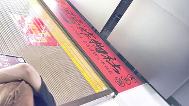 大神KFC偷拍 ❤️ 丸子头骚货扶着喝多的男友翘起屁股给你看丁字裤❤️商场买盲盒的花裙小姐姐..蕾丝边微透白内露屁股缝